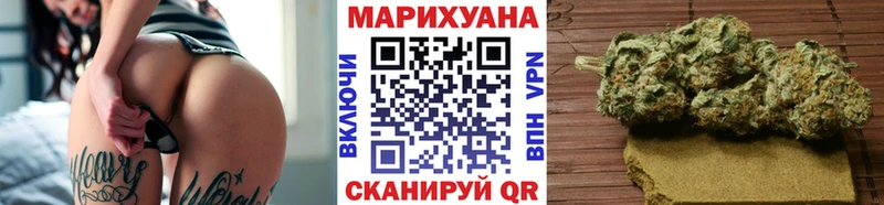 Купить Гвардейск Канабис  Меф  Alpha PVP  ГАШИШ  Cocaine 