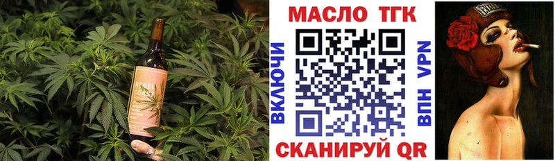 даркнет какой сайт  как найти наркотики  Гвардейск  Canna-Cookies конопля 