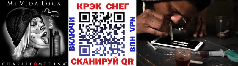 КОКАИН 97%  наркотики  Гвардейск 