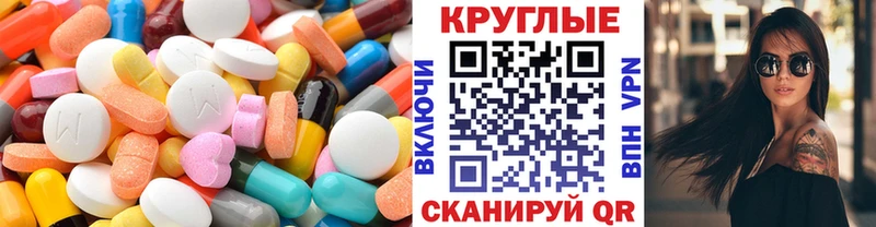 даркнет сайт Гвардейск Ecstasy диски