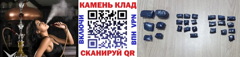 Гашиш 40% ТГК Гвардейск