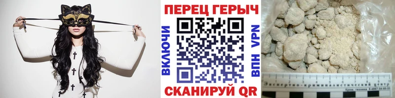 ГЕРОИН Афган  Гвардейск 