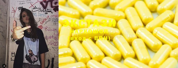 синтетический гашиш Алексеевка