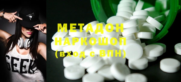 каннабис Покачи