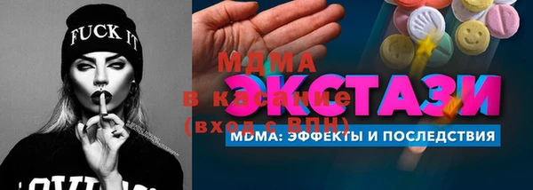 синтетический гашиш Алексеевка