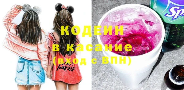 прущие крисы Покровск