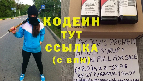 каннабис Покачи