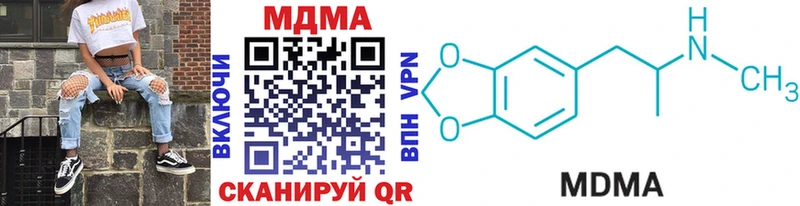 МДМА молли  Гвардейск 