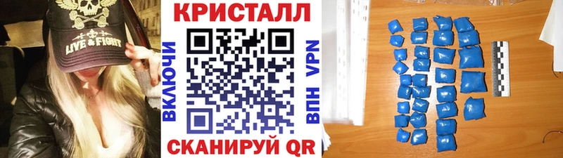 кракен вход  Гвардейск  МЕТАМФЕТАМИН мет 