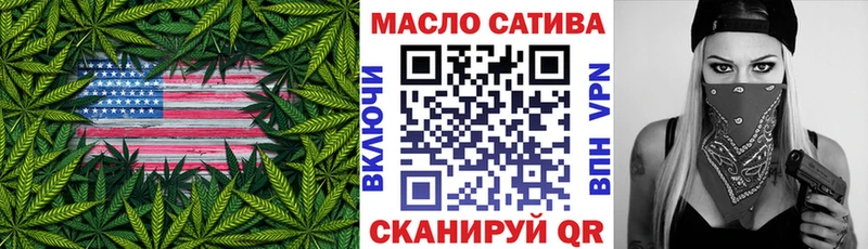 Дистиллят ТГК концентрат  мориарти как зайти  Гвардейск 