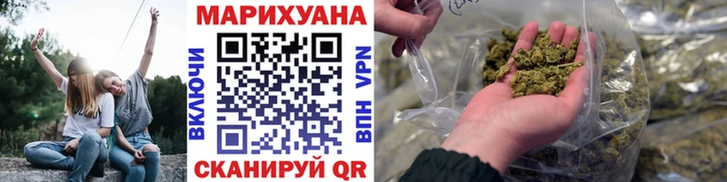 кракен   Гвардейск  Конопля конопля 