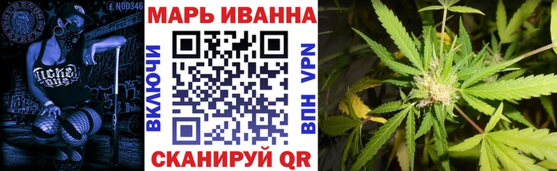 Конопля LSD WEED Гвардейск